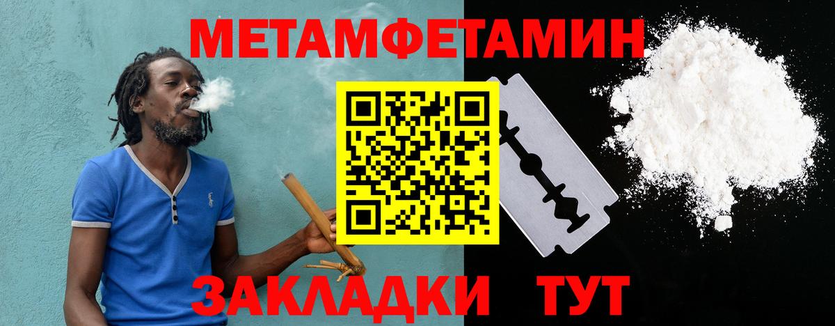 ГАШ  Марихуана  Экстази  Вход с VPN  Звенигород  APVP СК   Меф  