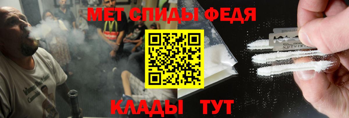 АМФЕТАМИН Premium Звенигород