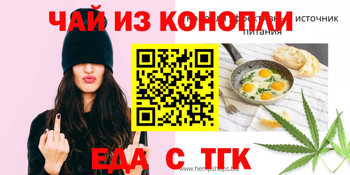 Canna-Cookies марихуана Звенигород