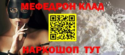 амфетамин Кунгур