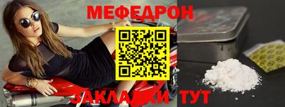 альфа пвп VHQ Кумертау