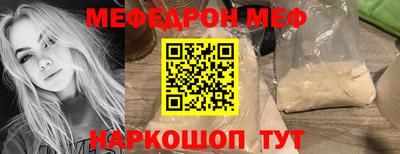 амфетамин Кунгур