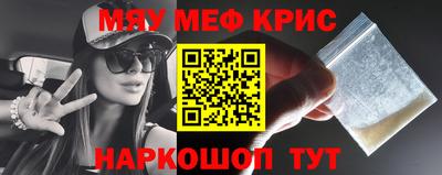 кристаллы Кулебаки