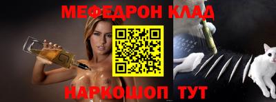 альфа пвп VHQ Кумертау