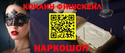 альфа пвп VHQ Кумертау