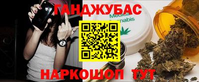 амфетамин Кунгур