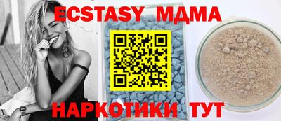 альфа пвп VHQ Кумертау