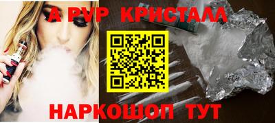 альфа пвп VHQ Кумертау