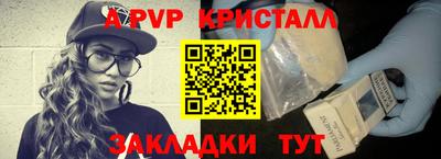 кристаллы Кулебаки