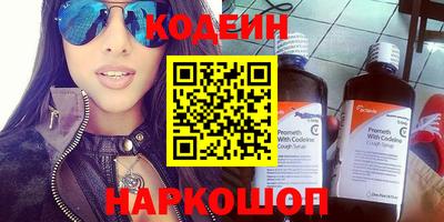 амфетамин Кунгур