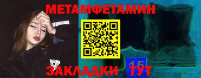 амфетамин Кунгур