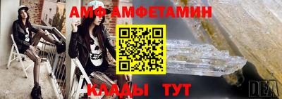 кристаллы Кулебаки