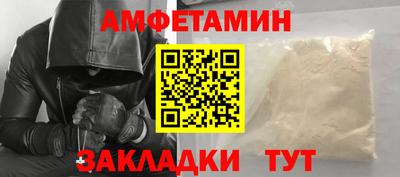 кристаллы Кулебаки