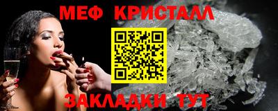амфетамин Кунгур