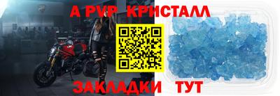 амфетамин Кунгур