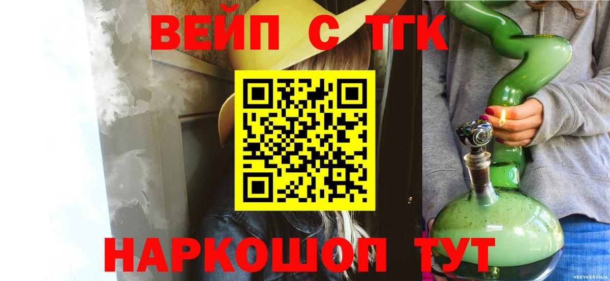 ТГК Wax  ТГК Wax  Вход с VPN  Звенигород 