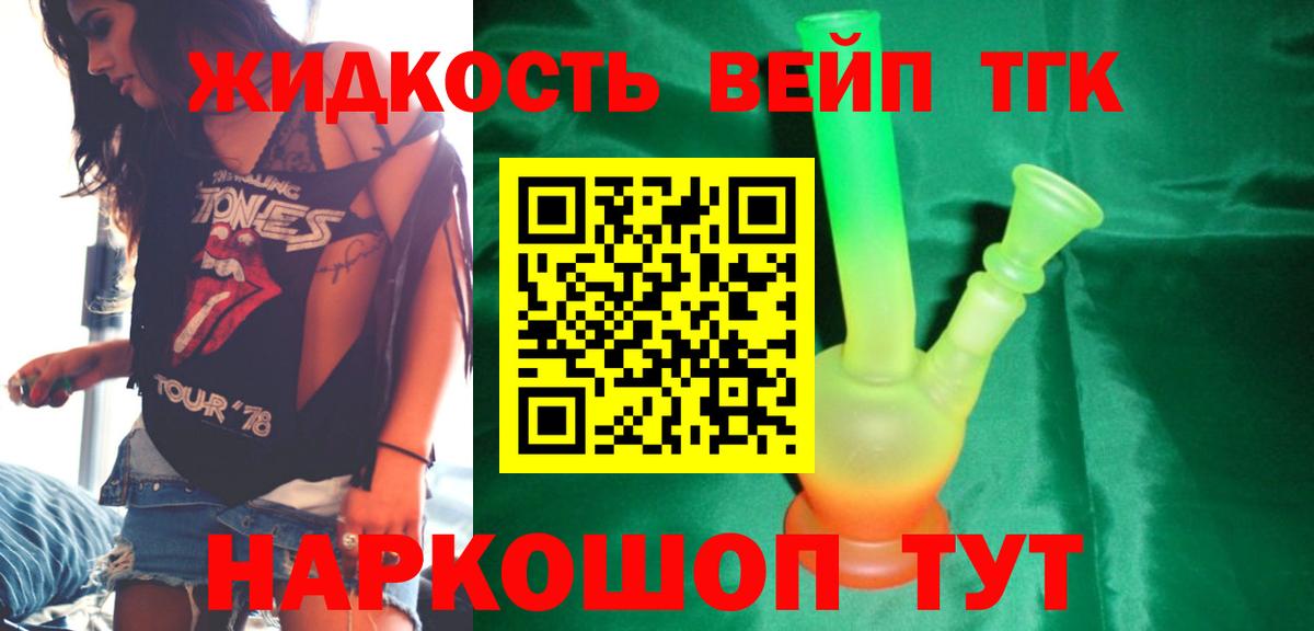 МАРИХУАНА Звенигород