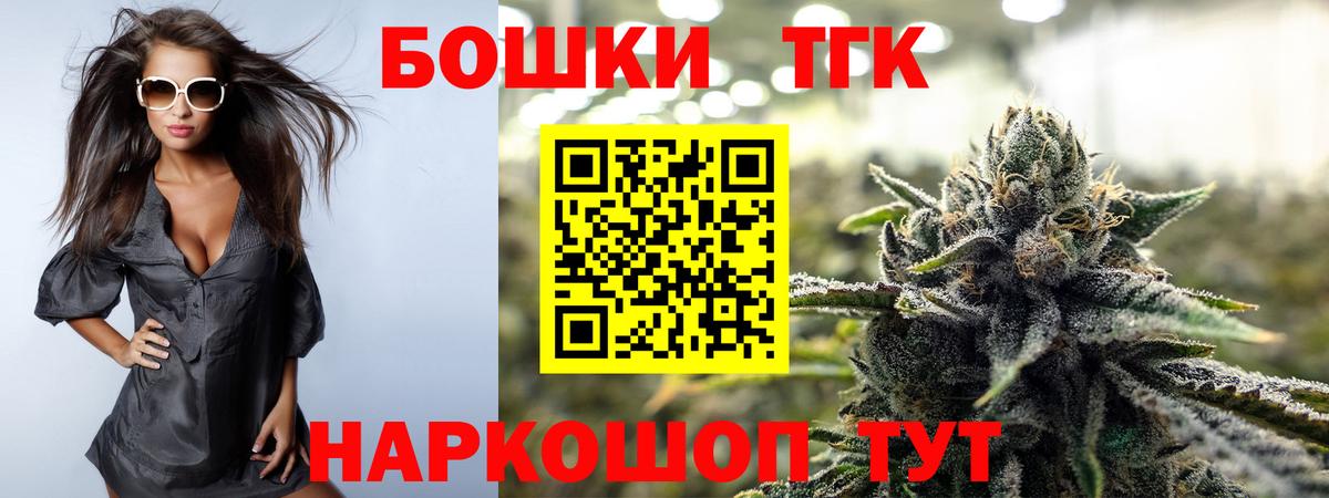 Бошки марихуана OG Kush Звенигород
